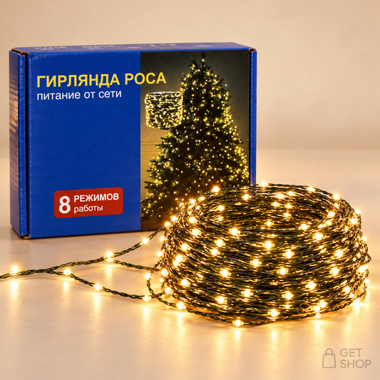 Novogodišnje LED lampice „Čarobna nit” – 50 m i 100 m